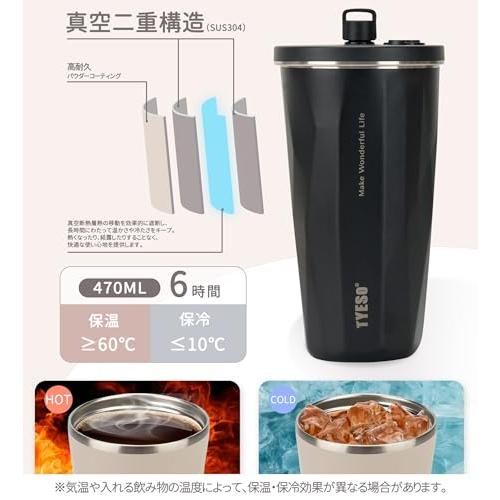 SNSで話題TYESO タンブラー ストロー付き 470ml ステンレス 蓋付き 真空断熱 保温 保冷 アウトドア 持ち運び便利 直飲み 漏れな |  | 02