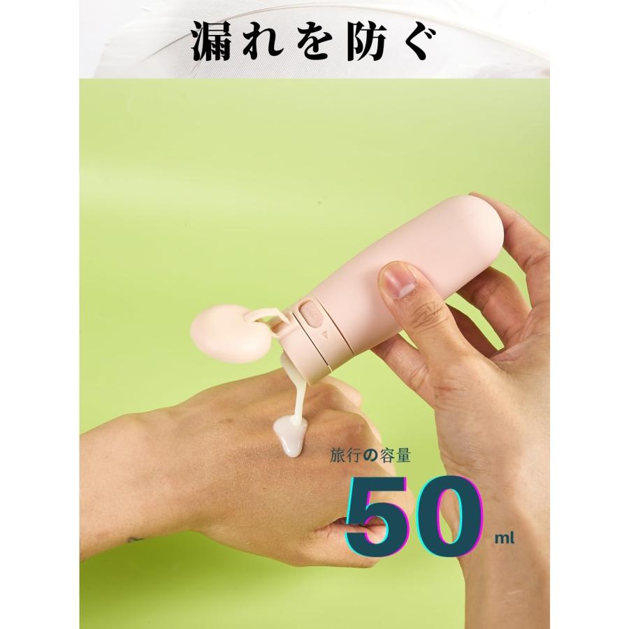 UULANFA トラベルボトルトラベルセット シリコン製詰め替えボトル 携帯便利 小分けボトル漏れ防止 出張用 旅行用 シャンプーボトル 3個セ |  | 02