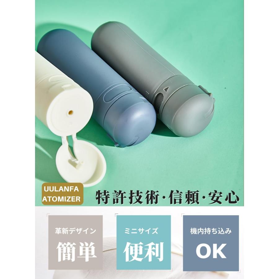 UULANFA トラベルボトルトラベルセット シリコン製詰め替えボトル 携帯便利 小分けボトル漏れ防止 出張用 旅行用 シャンプーボトル 3個セ |  | 03