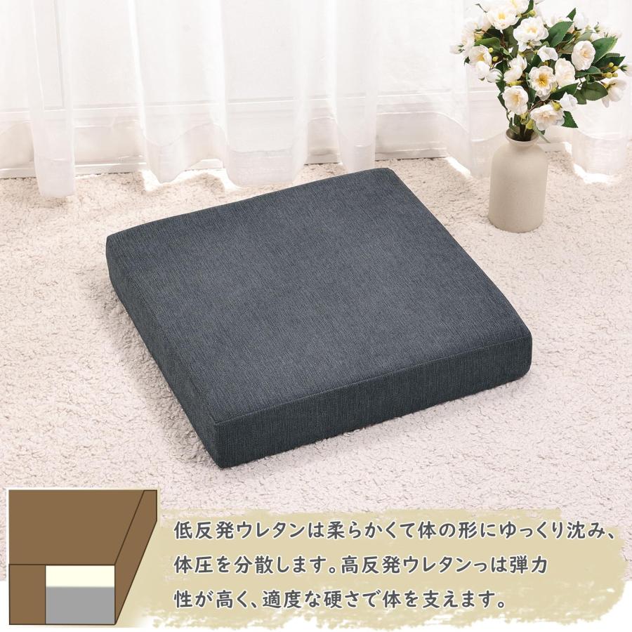 Baibu Home 座布団 クッション 低反発＋高反発 クッション 厚め 7cm 椅子 クッション ざぶとん フロアクッション 2層構造 42 |  | 02