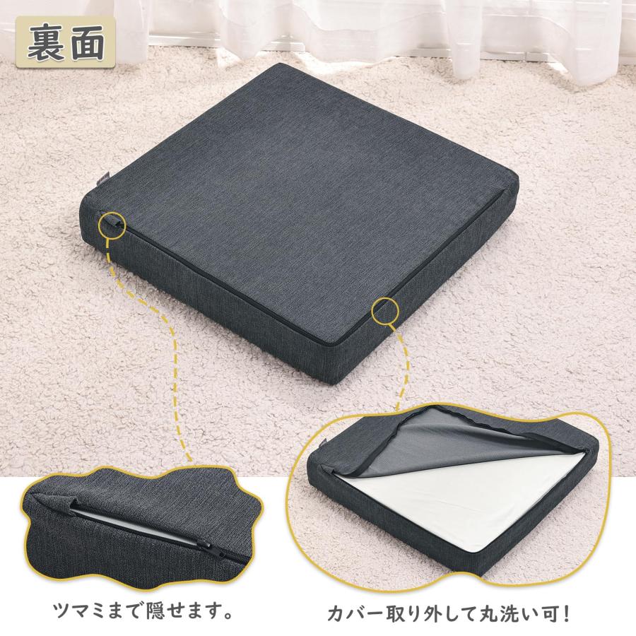 Baibu Home 座布団 クッション 低反発＋高反発 クッション 厚め 7cm 椅子 クッション ざぶとん フロアクッション 2層構造 42 |  | 03