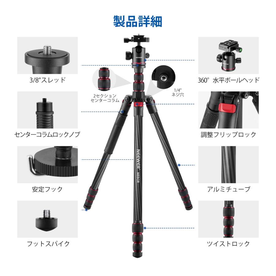 NEEWER 新版 カメラ三脚 一脚 カーボンファイバー製 伸縮式2 NEEWER 新版 カメラ三脚 一脚 カーボンファイバー製 伸縮式2
