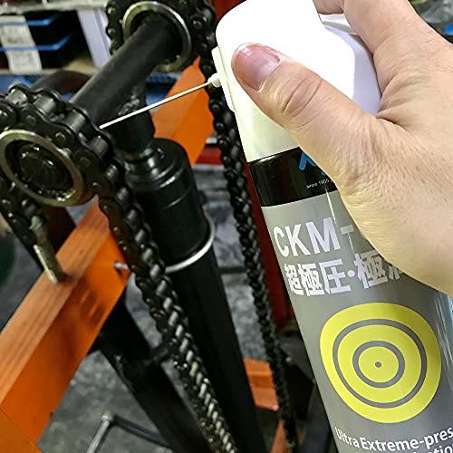 AZエーゼット CKM-002 超極圧・極潤滑 オイルスプレー 420ml AZ530 超極圧潤滑剤/極圧潤滑剤 |  | 04