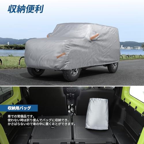 ジムニー専用JOYTUTUS 車 カバー スズキ ジムニーJB64 ジムニーシエラJB74専用 ボディカバー 車 210D厚手 カーカバー 高防 |  | 05