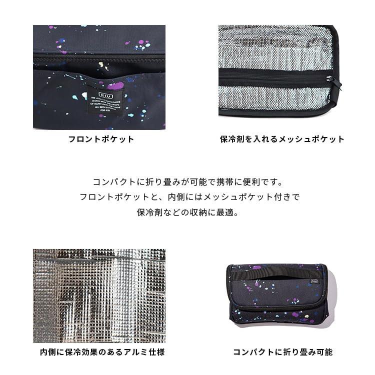 KiU2024キウ 保冷バッグ 防水 600D ソフト クーラー バッグ 5L レオパード 耐久性 コンパクト K242-175 |  | 04