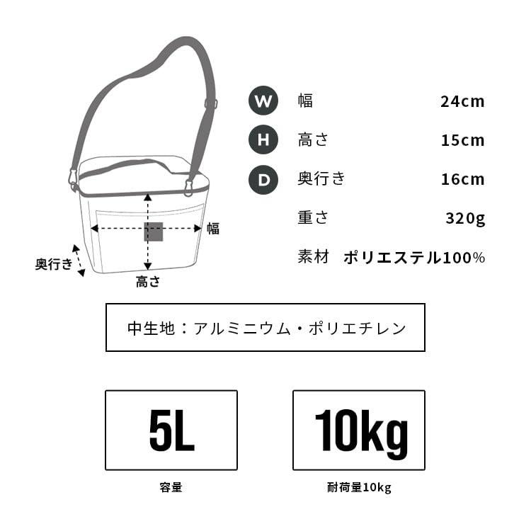 KiU2024キウ 保冷バッグ 防水 600D ソフト クーラー バッグ 5L レオパード 耐久性 コンパクト K242-175 |  | 06