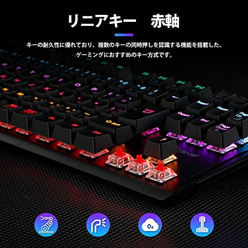 iClever ゲーミングキーボード 赤軸 テンキーレス 日本語配列 有線 91 iClever ゲーミングキーボード テンキーレス 赤軸 メカニカル
