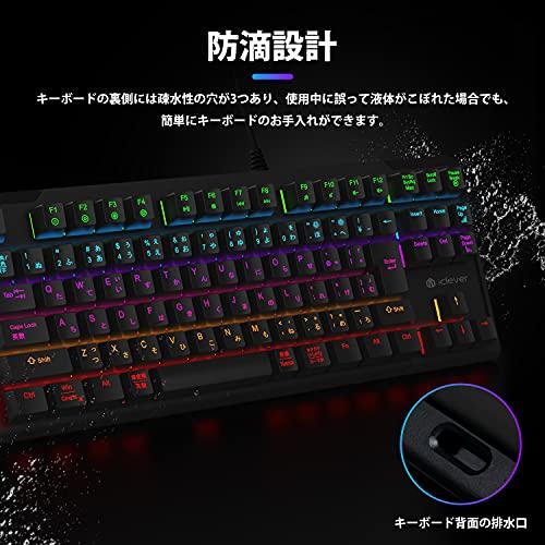 iClever ゲーミングキーボード 赤軸 テンキーレス 日本語配列