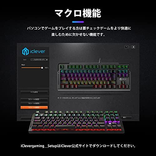 iClever ゲーミングキーボード 赤軸 テンキーレス 日本語配列