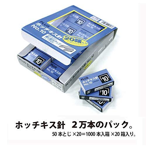 プラス ホッチキス針 Tree's ホッチキス針 20個 |  | 04