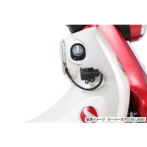 キタコKITACO USB電源キット K-TOUR スーパーカブC125JA58/JA71 80-757-13110 |  | 04