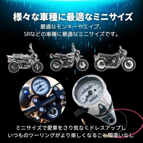 MAKUMINORS 汎用 機械式 バイク スピードメーター 140km/h バックライト ステー 付き 取付簡単 走行距離 オートバイ マグナ |  | 02
