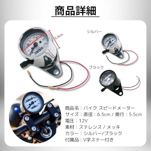 MAKUMINORS 汎用 機械式 バイク スピードメーター 140km/h バックライト ステー 付き 取付簡単 走行距離 オートバイ マグナ |  | 05