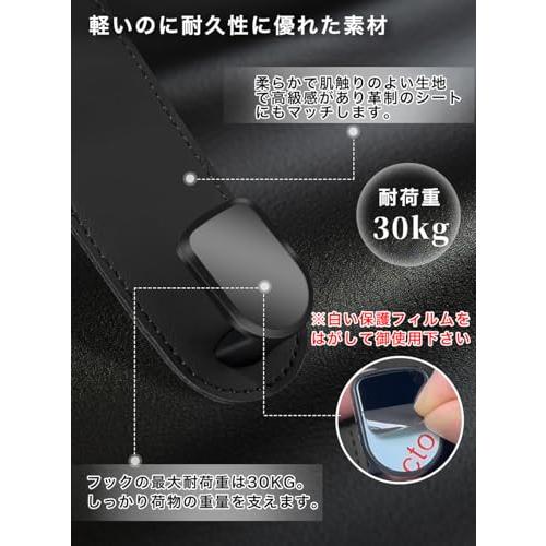 SEARISE 車 シートフック ヘッドレストフック 荷物かけ 2個 荷掛けフック カー用品 便利グッズ 炭素繊維調 |  | 04