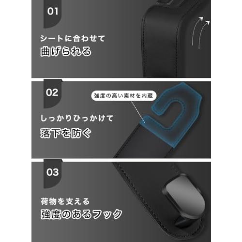 SEARISE 車 シートフック ヘッドレストフック 荷物かけ 2個 荷掛けフック カー用品 便利グッズ 炭素繊維調 |  | 05