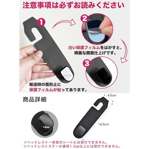SEARISE 車 シートフック ヘッドレストフック 荷物かけ 2個 荷掛けフック カー用品 便利グッズ 炭素繊維調 |  | 06