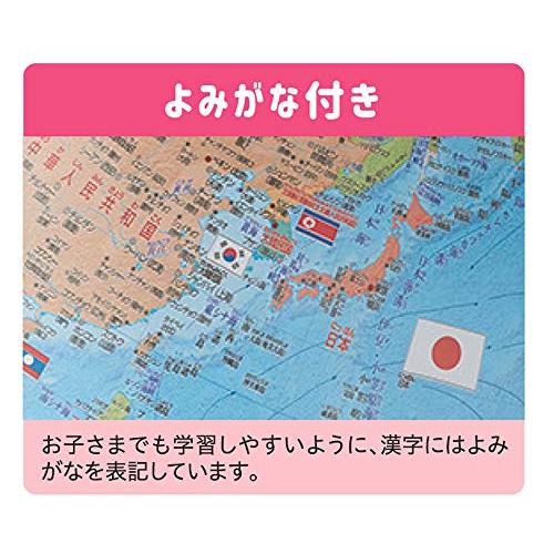 レイメイ藤井 地球儀 国旗イラスト・よみがな付き 行政タイプ 球形30cm OYV328 |  | 02