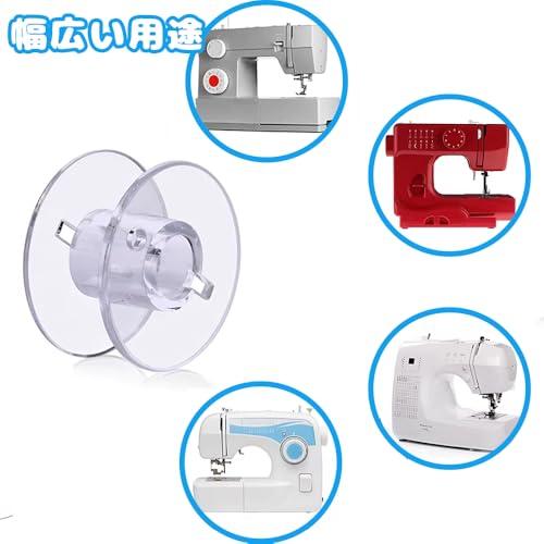 LYHMHAMY 透明ミシンボビン プラスチック製ボビン 50個セット 収納ボックス2個付き 繰り返し使える ミシンアクセサリー ハンドメイド材 |  | 03
