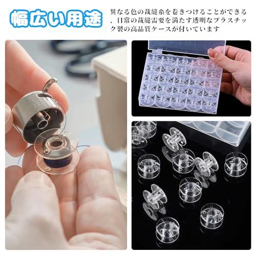 LYHMHAMY 透明ミシンボビン プラスチック製ボビン 50個セット 収納ボックス2個付き 繰り返し使える ミシンアクセサリー ハンドメイド材 |  | 04