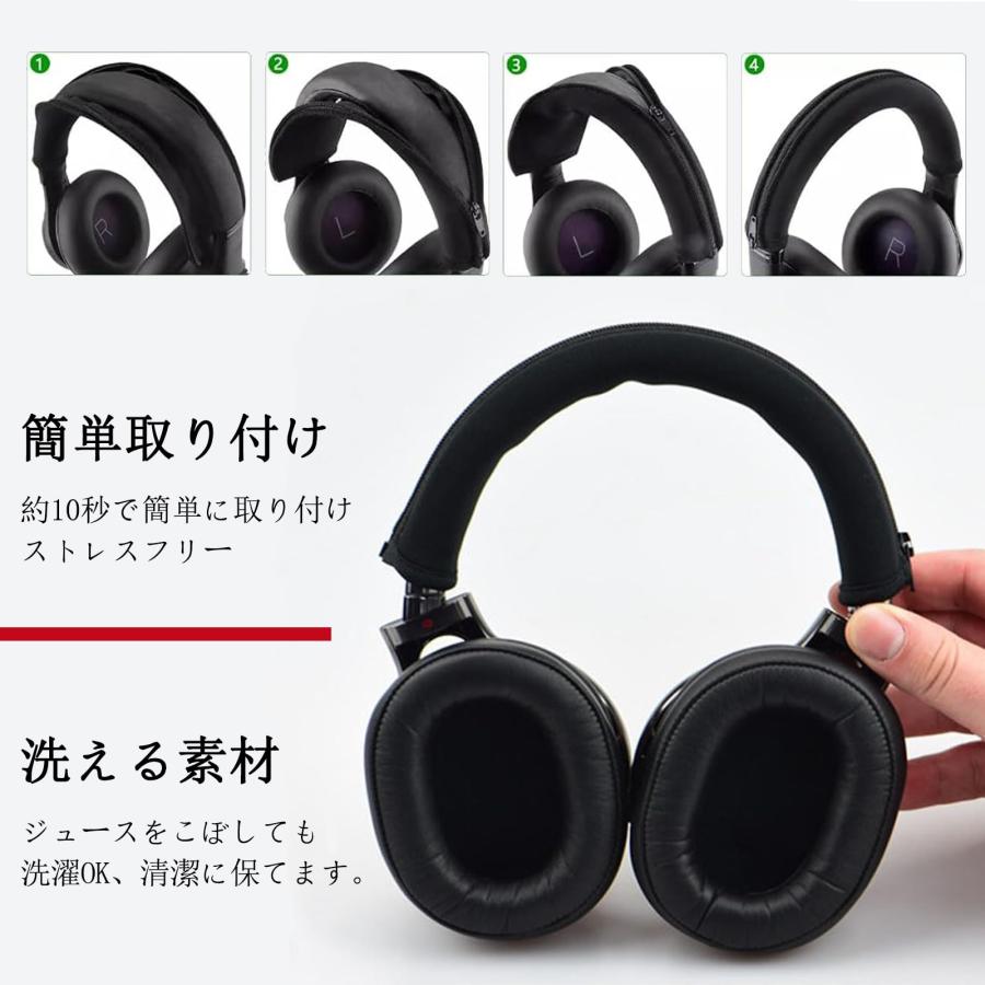 YINKE ヘッドホンカバー フォンカバー ヘッバンドカバー クッション ヘッドセット交換用 SONYヘッドホン用/簡単なインストール 工具不要 |  | 03