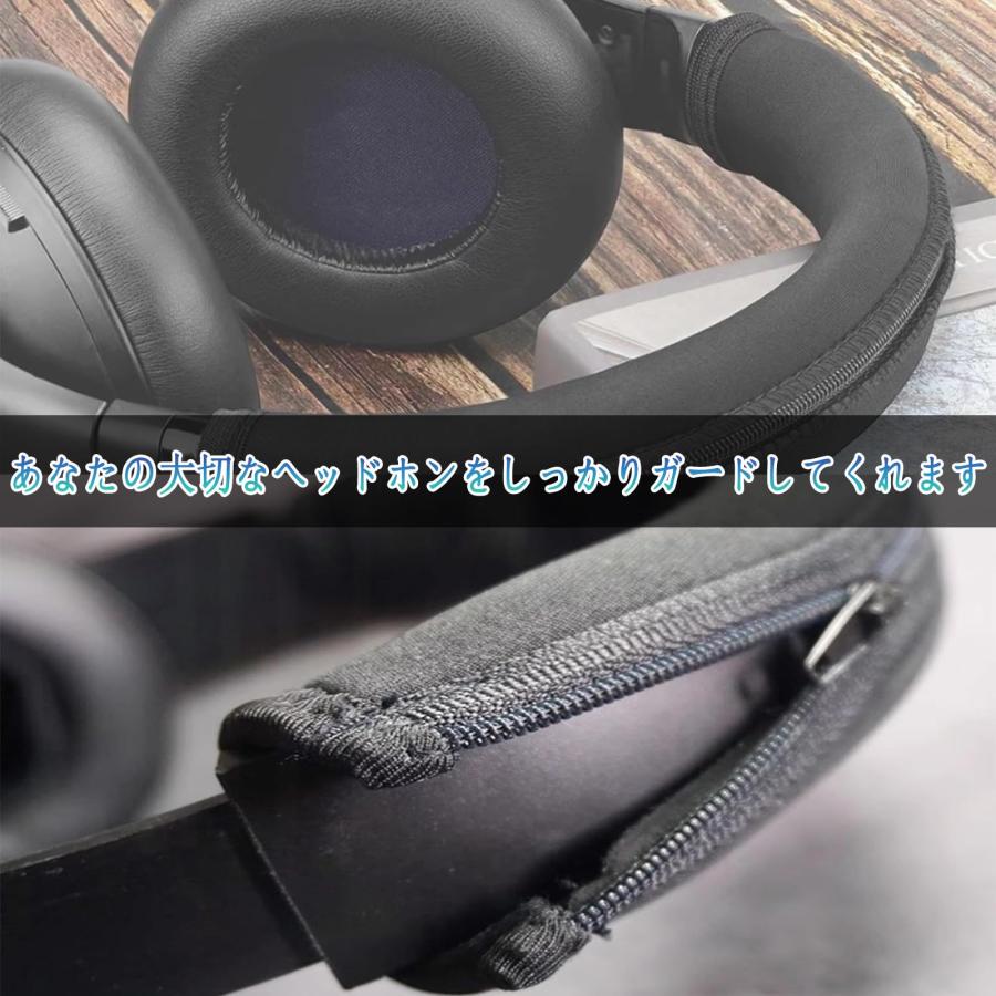 YINKE ヘッドホンカバー フォンカバー ヘッバンドカバー クッション ヘッドセット交換用 SONYヘッドホン用/簡単なインストール 工具不要 |  | 05