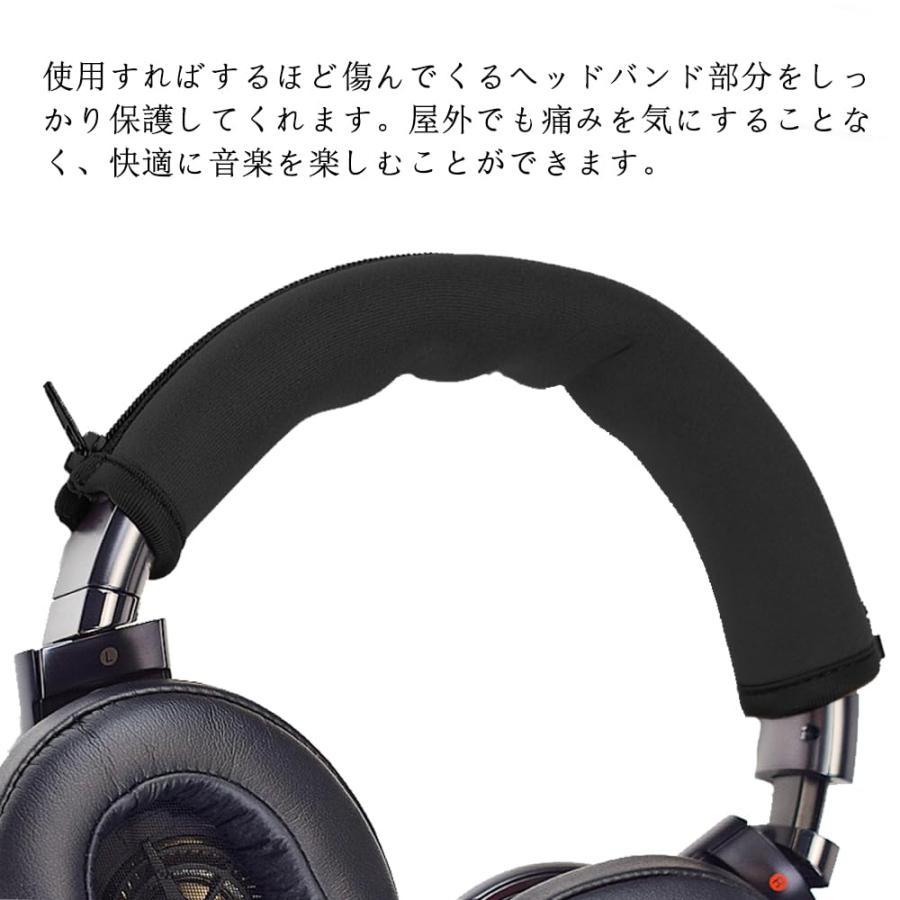 YINKE ヘッドホンカバー フォンカバー ヘッバンドカバー クッション ヘッドセット交換用 SONYヘッドホン用/簡単なインストール 工具不要 |  | 06