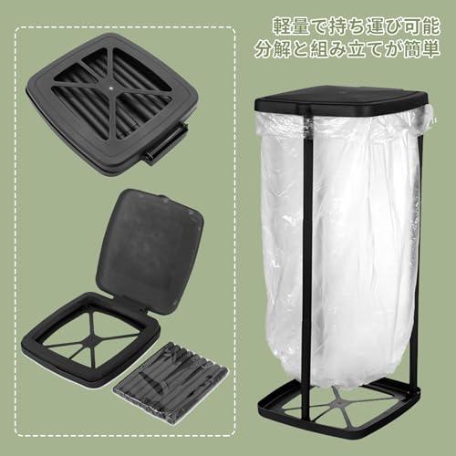 WSKLYワスクリ ゴミ袋ホルダー ゴミ箱 分別ゴミ袋ホルダー 塵袋ホルダー 20L〜90L対応 高さ伸縮可 におい遮断 ポリ袋ラック 骨組みタ |  | 04