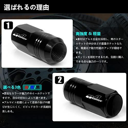 GAsupply 鍛造アルミホイールナット レーシングナット M12xP1.5ナット ロングタイプ トヨタ ホンダ マツダ 三菱 ダイハツに対応 |  | 01