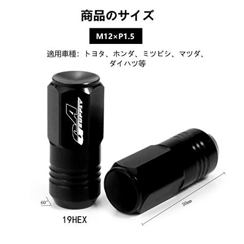 GAsupply 鍛造アルミホイールナット レーシングナット M12xP1.5ナット ロングタイプ トヨタ ホンダ マツダ 三菱 ダイハツに対応 |  | 03