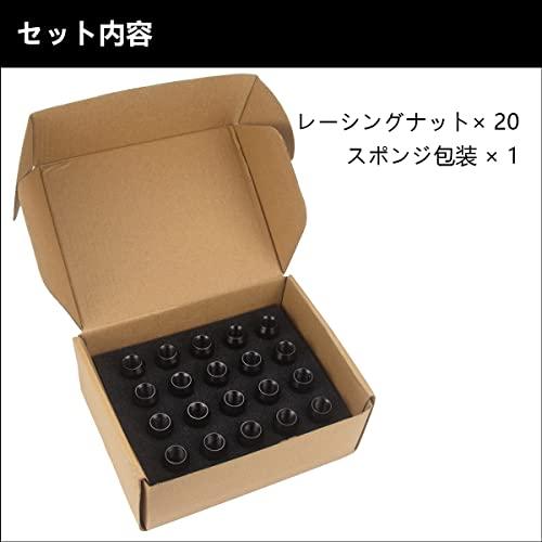 GAsupply 鍛造アルミホイールナット レーシングナット M12xP1.5ナット ロングタイプ トヨタ ホンダ マツダ 三菱 ダイハツに対応 |  | 04