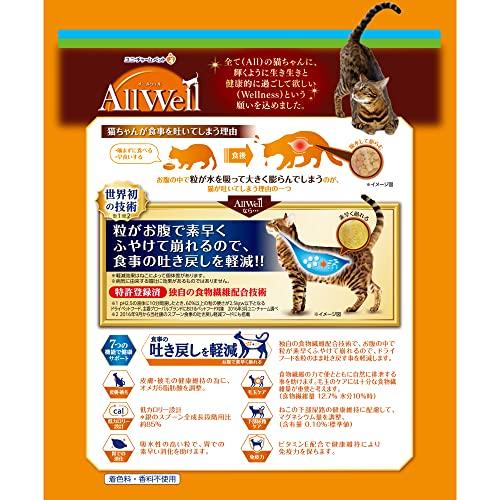 オールウェルキャットフード ドライ 吐き戻し軽減　贅沢素材入り フィッシュ Amazon.co.jp: [吐き戻し軽減] All Well(オールウェル