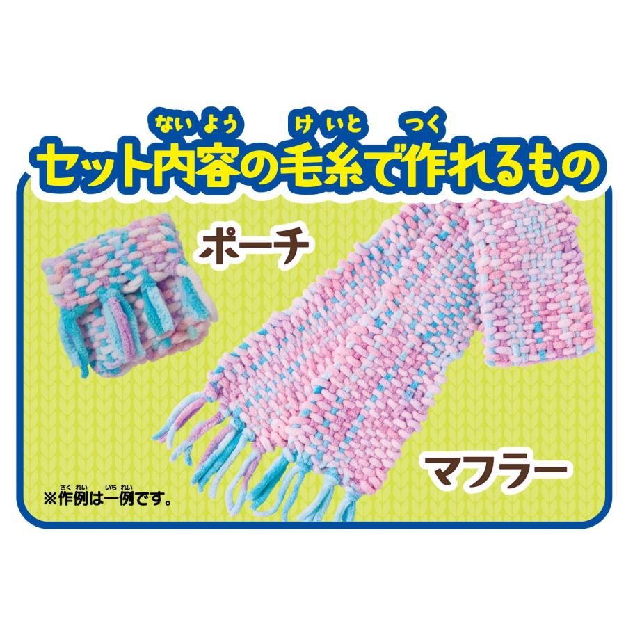 ラブあみ 織り機 |  | 04