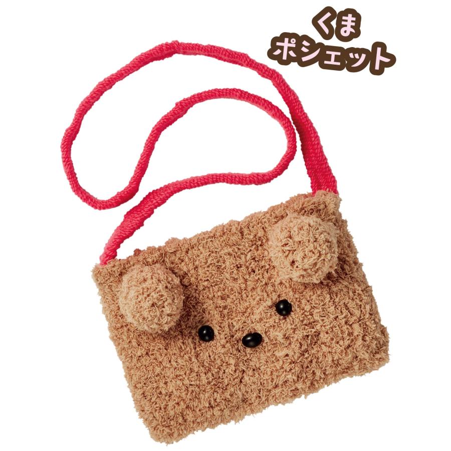 ラブあみ 織り機 |  | 08