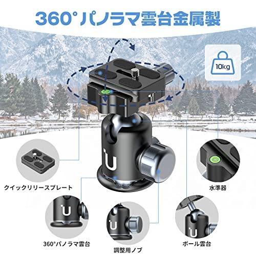 Ulanzi MT-60 三脚 カーボン三脚 カメラ三脚 一脚伸縮可変式 3Way雲台 4段階伸縮 トラベル三脚 中心軸付き ローアングル撮影 |  | 03