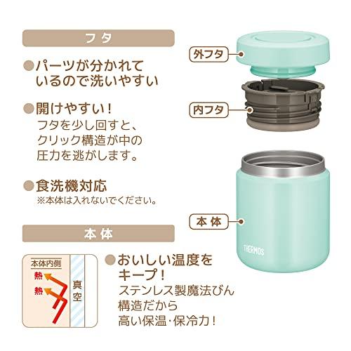 サーモス 真空断熱スープジャー 300ml ミント スタンダードモデル 保温保冷 お手入れ簡単 口当たりがやさしい丸口設計 JBR-301 MN |  | 04
