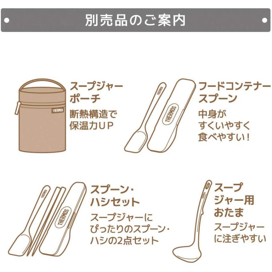サーモス 真空断熱スープジャー 300ml ミント スタンダードモデル 保温保冷 お手入れ簡単 口当たりがやさしい丸口設計 JBR-301 MN |  | 05