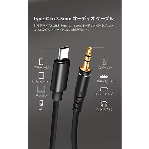 AXYO オーディオケーブル USB Type-C to 3.5mm AUXケーブル カールコード式 ステレオミニプラグ 1.2ｍ 長く伸びるカ |  | 01