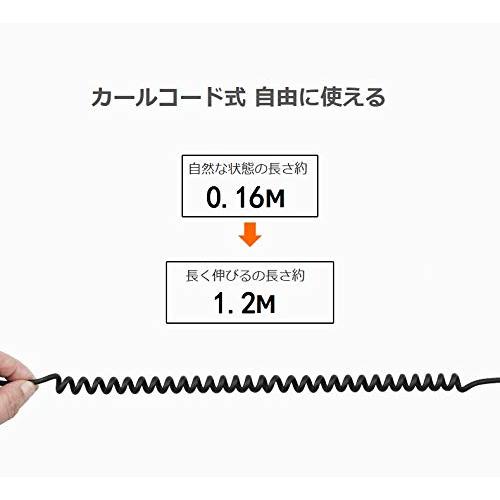 AXYO オーディオケーブル USB Type-C to 3.5mm AUXケーブル カールコード式 ステレオミニプラグ 1.2ｍ 長く伸びるカ |  | 02