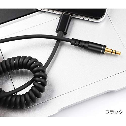 AXYO オーディオケーブル USB Type-C to 3.5mm AUXケーブル カールコード式 ステレオミニプラグ 1.2ｍ 長く伸びるカ |  | 05