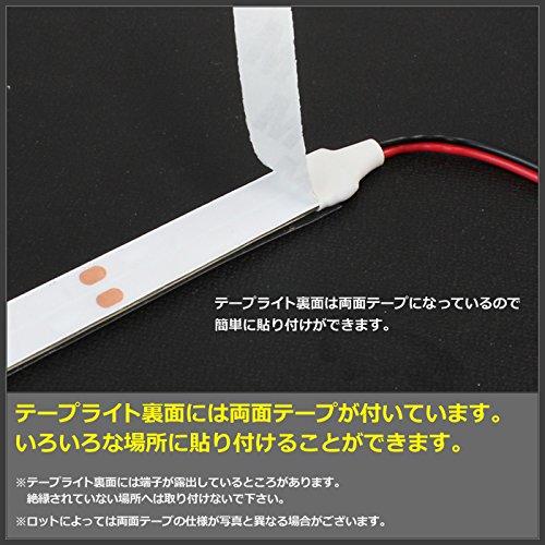 1本入り LEDテープライト 12V 防水 3チップ 50cm 白ベース 発光色：赤色 |  | 04