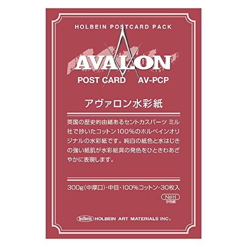 ホルベイン アヴァロン水彩紙 AV-PCP 中目 300g ポストカード 30枚入りパック 271010 | 
