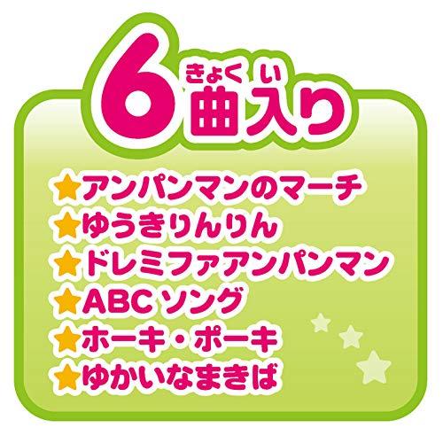 アンパンマン ノリノリライブ BIG電子ドラム&キーボード : SOLVERTEX