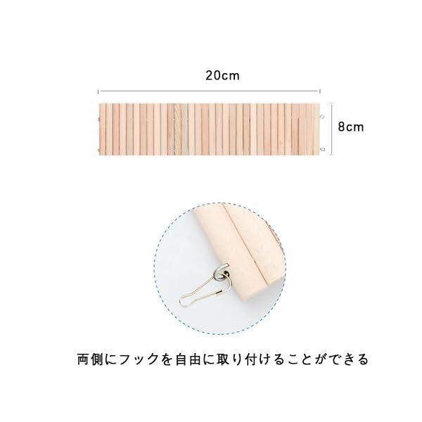 ハムスター はしご ハムスターおもちゃ 小動物用 おもちゃ 木製 天然木 無添加 無着色 安全 健康 ストレス解消 運動不足解消 モルモット ハ |  | 01