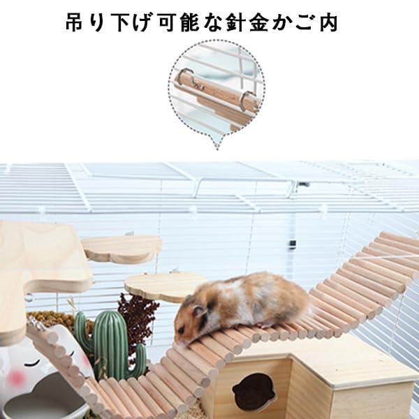 ハムスター はしご ハムスターおもちゃ 小動物用 おもちゃ 木製 天然木 無添加 無着色 安全 健康 ストレス解消 運動不足解消 モルモット ハ |  | 05