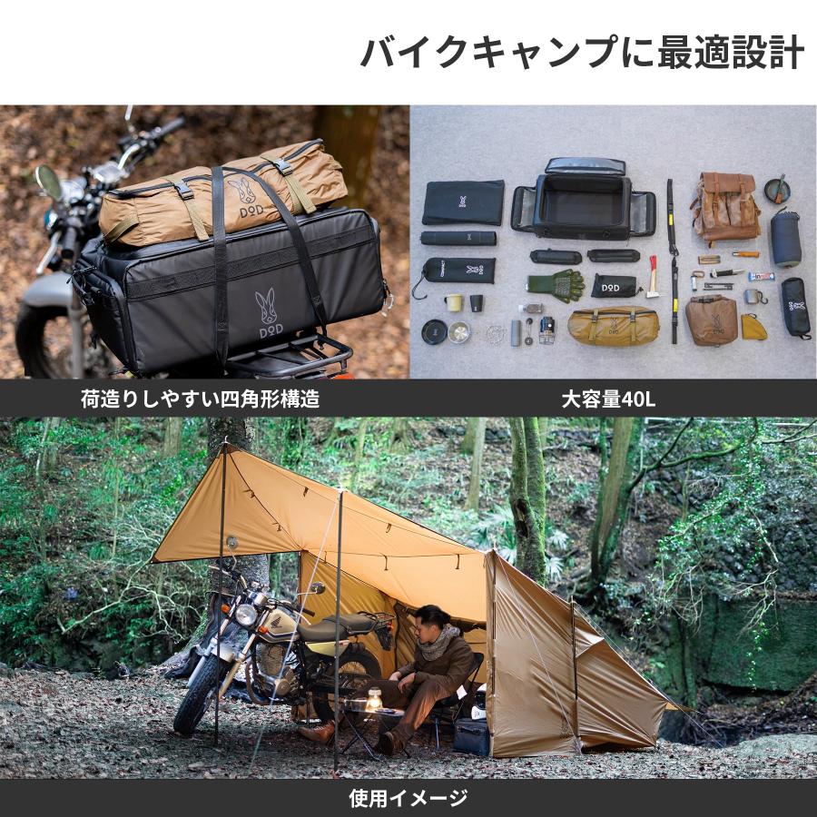 ディーオーディー トランク ハコッチャハコ : SOLVERTEX - 通販