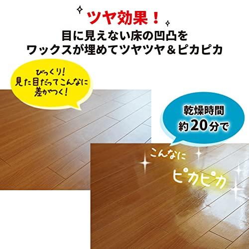 リンレイ フローリング専用 ワックスシート 4枚 |  | 03