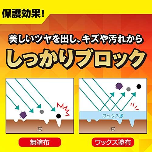 リンレイ フローリング専用 ワックスシート 4枚 |  | 04