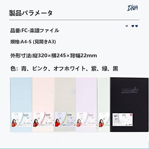 楽譜ファイル A3/A4サイズ楽譜ファイル互換 書き込みでき 楽譜/絵画ファイル 保管や整理 180°〜360°フリップ楽譜 A3横入れ 音楽モ |  | 06