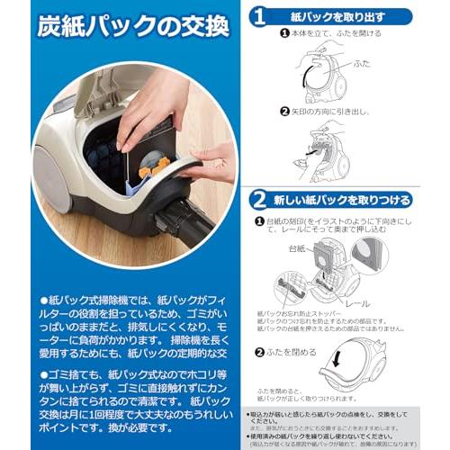 三菱電機 MP-9A 掃除機適用 炭脱臭紙パック 10枚入 MP-9/MP-2/MP-3/MP-5/MP-7/MP-9/MP-3A/MP-7A後 |  | 05