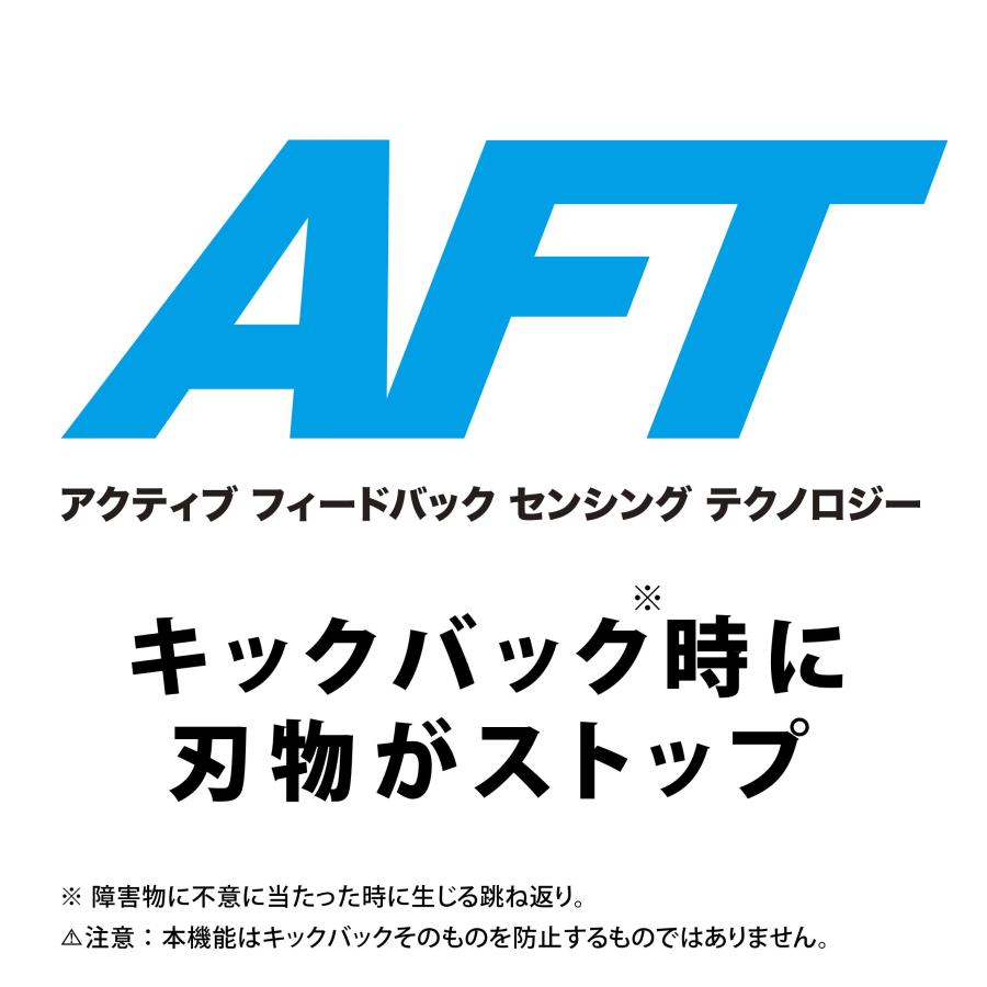 マキタ 充電式草刈機18V 刈込幅230mmチップソー付 Uハンドル分割棹 バッテリ充電器別売 MUR191UDZ |  | 05